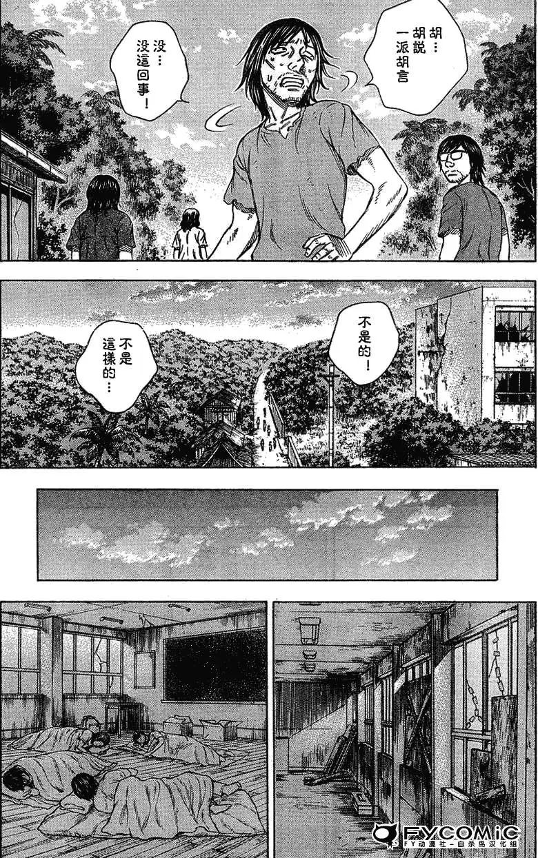 第038回