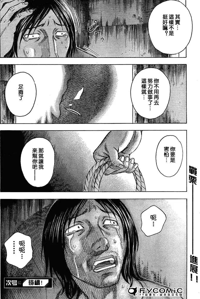 第038回