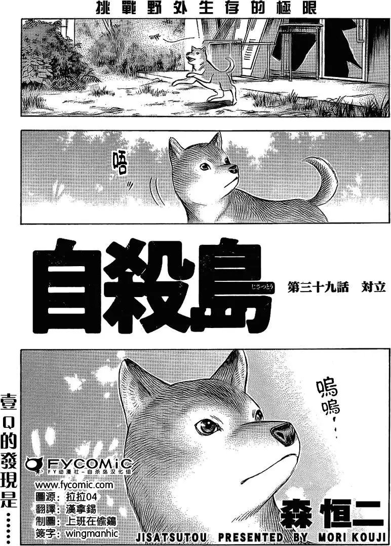 第039回