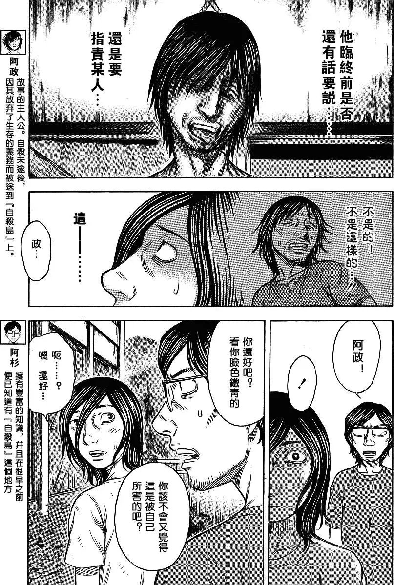 第039回