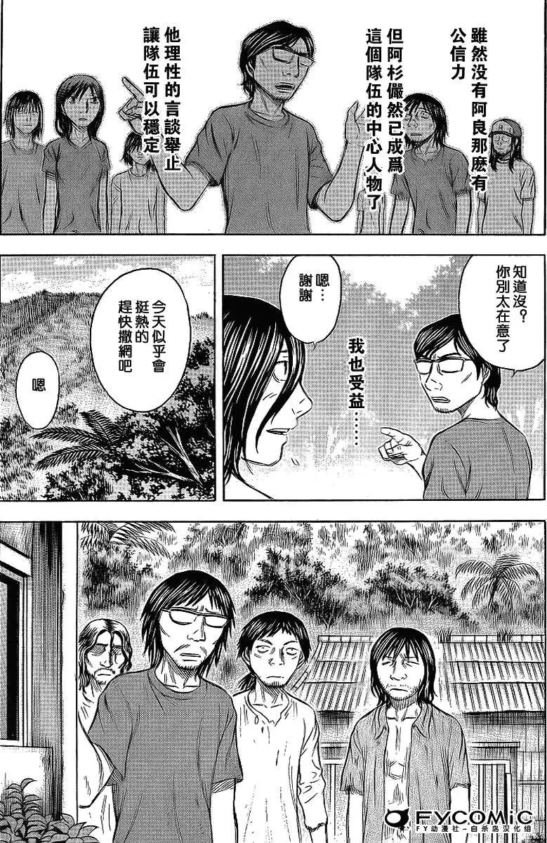 第039回