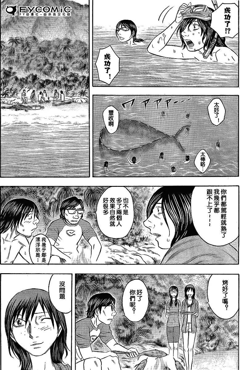 第039回