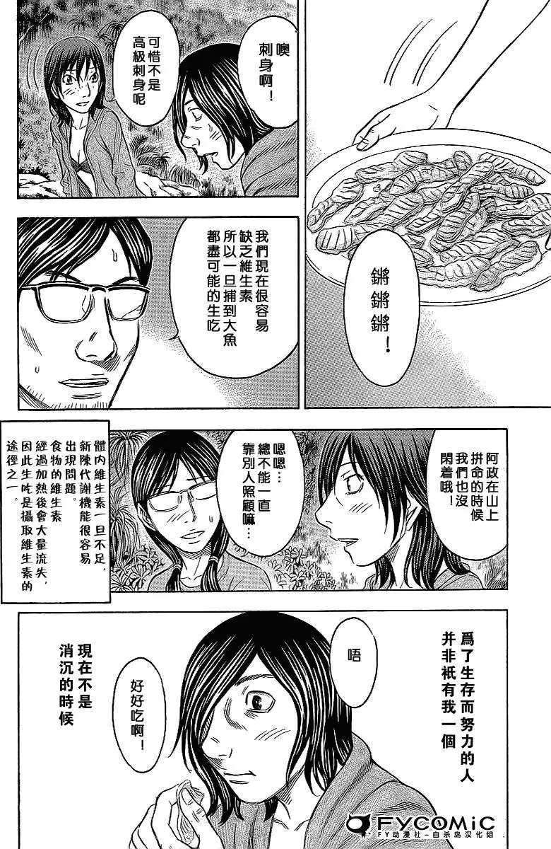 第039回