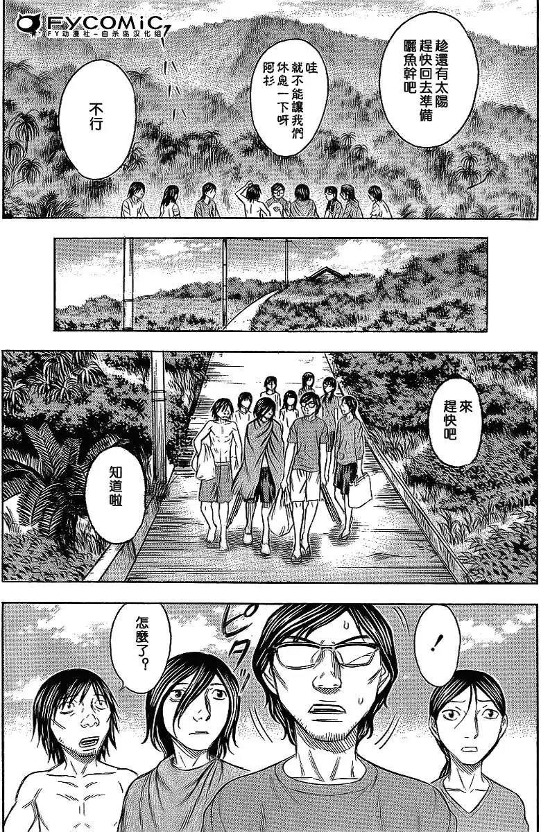 第039回