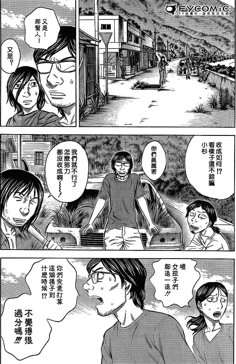 第039回