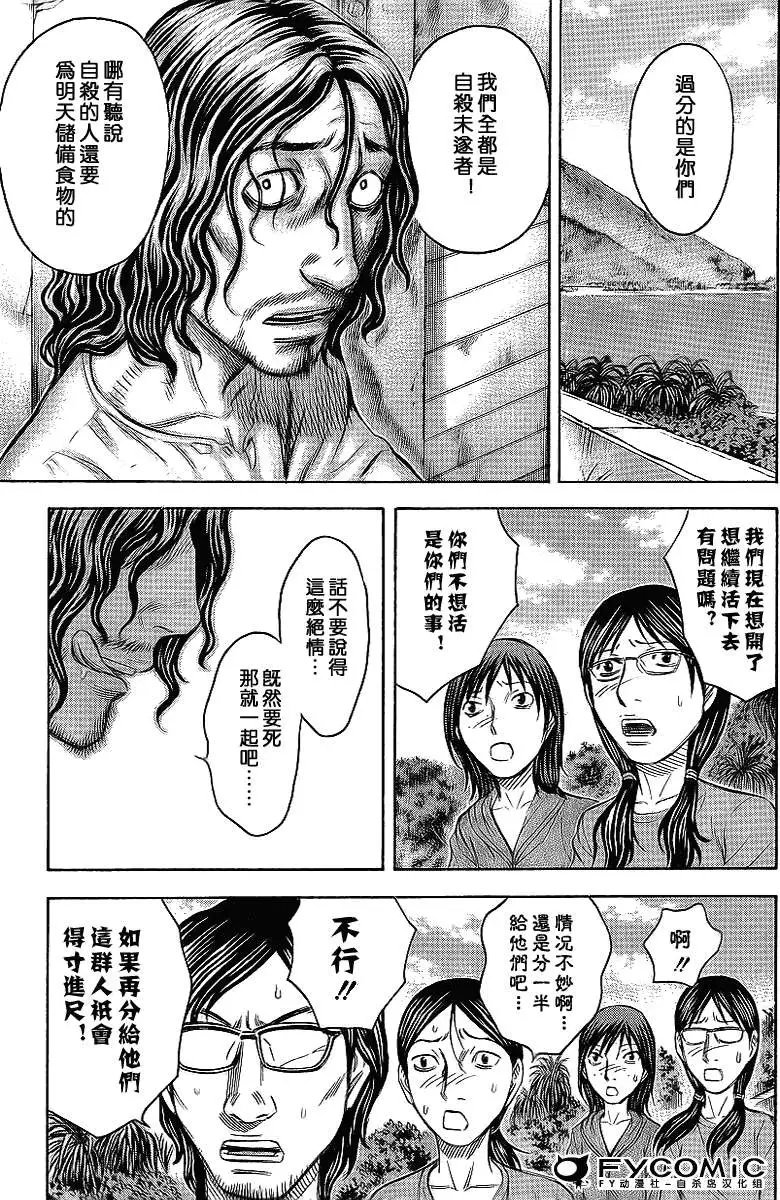 第039回