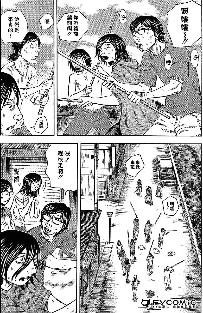 第039回