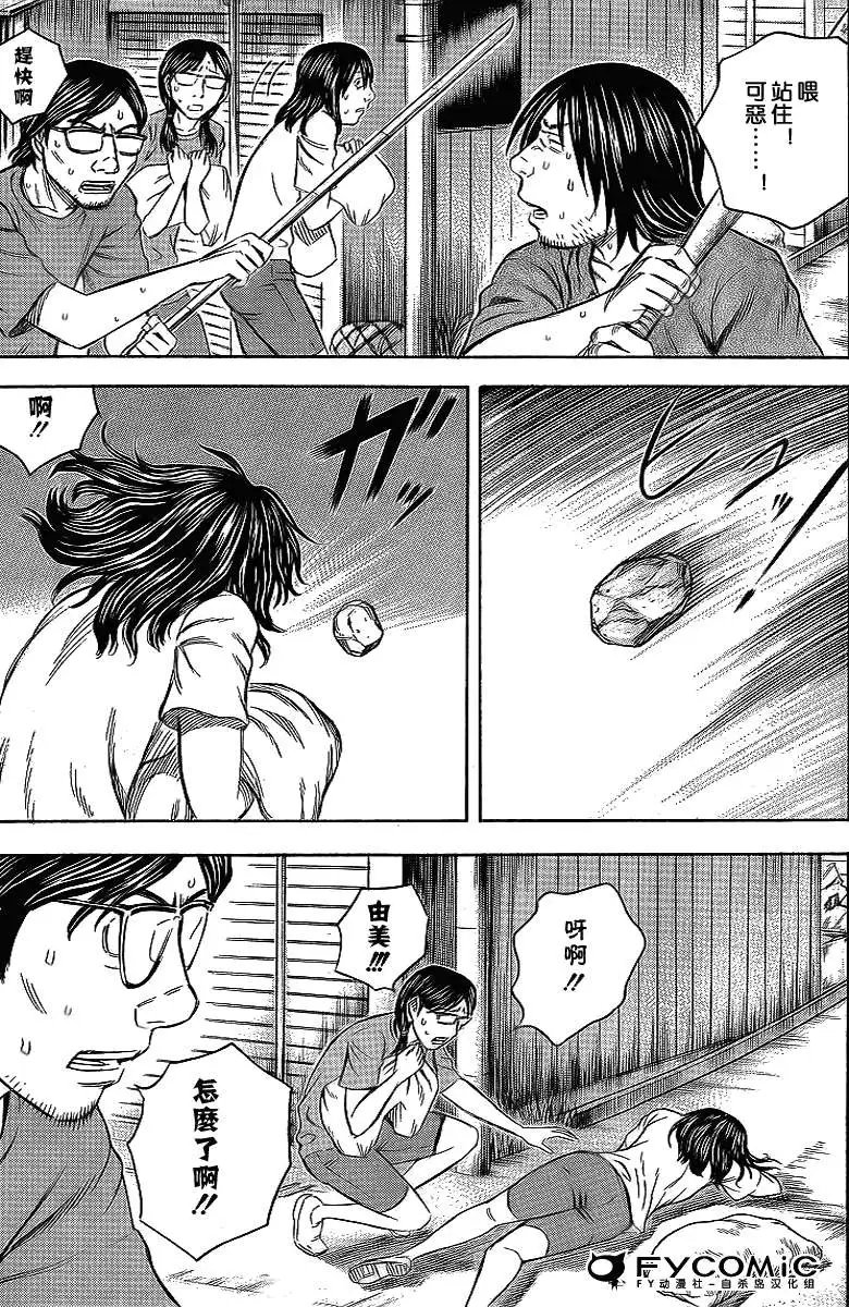第039回