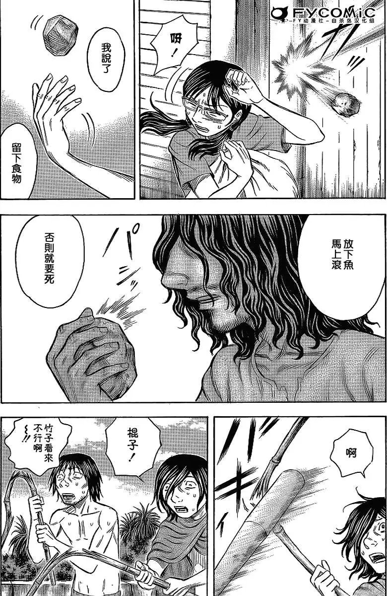 第039回