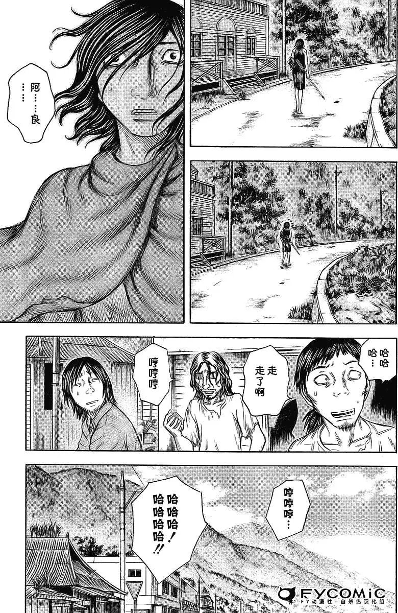 第039回
