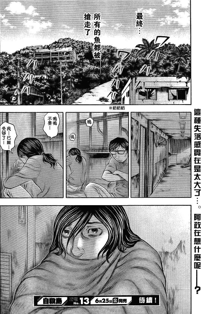 第039回