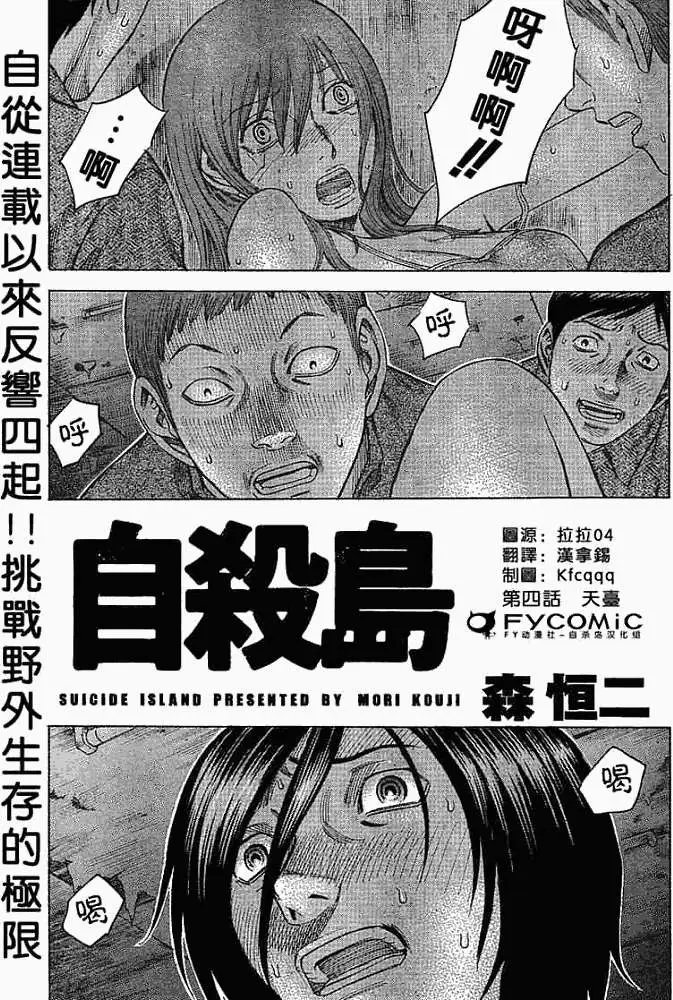 第004回