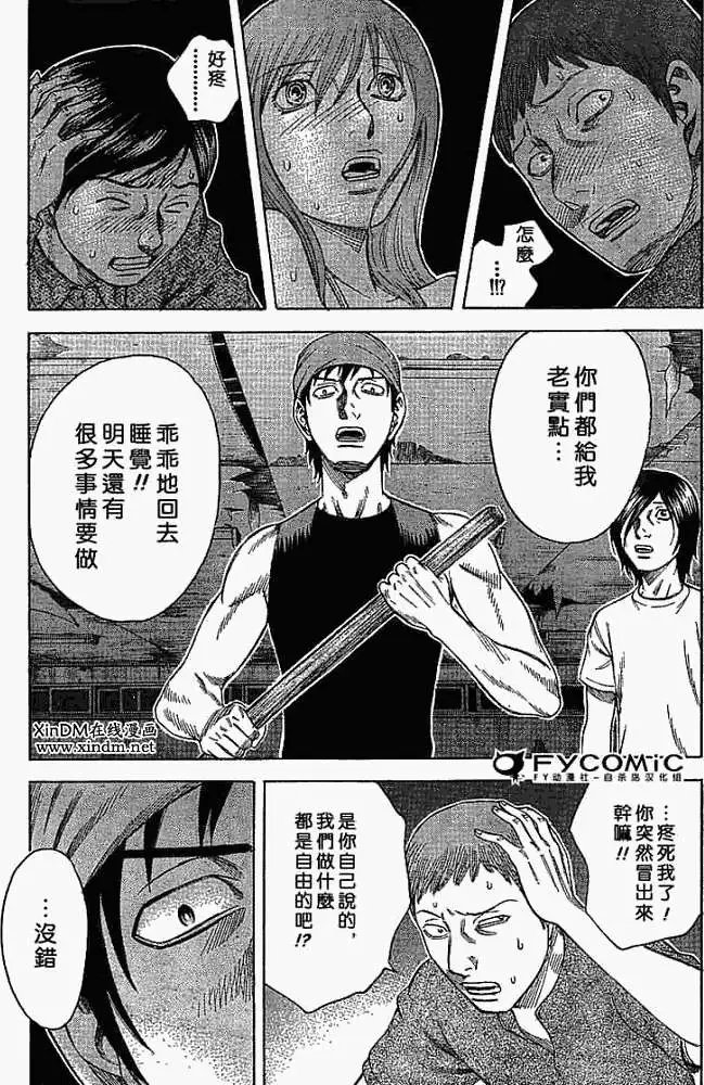 第004回