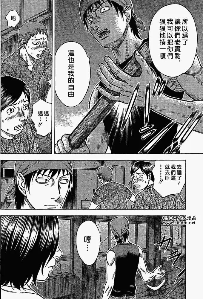 第004回