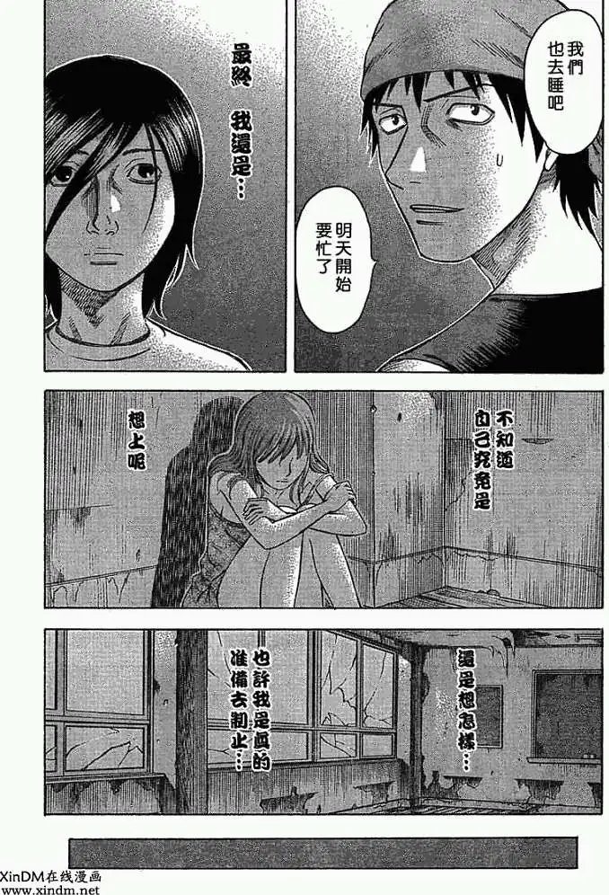 第004回