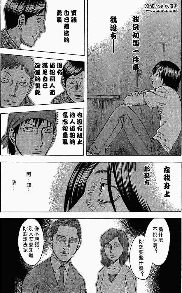 第004回