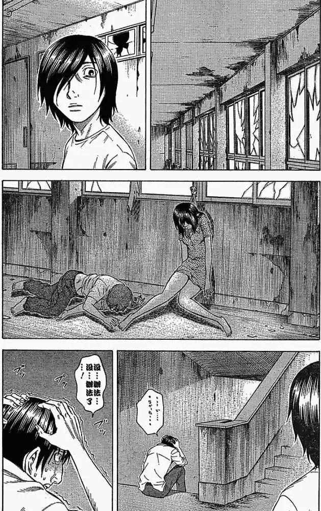 第004回