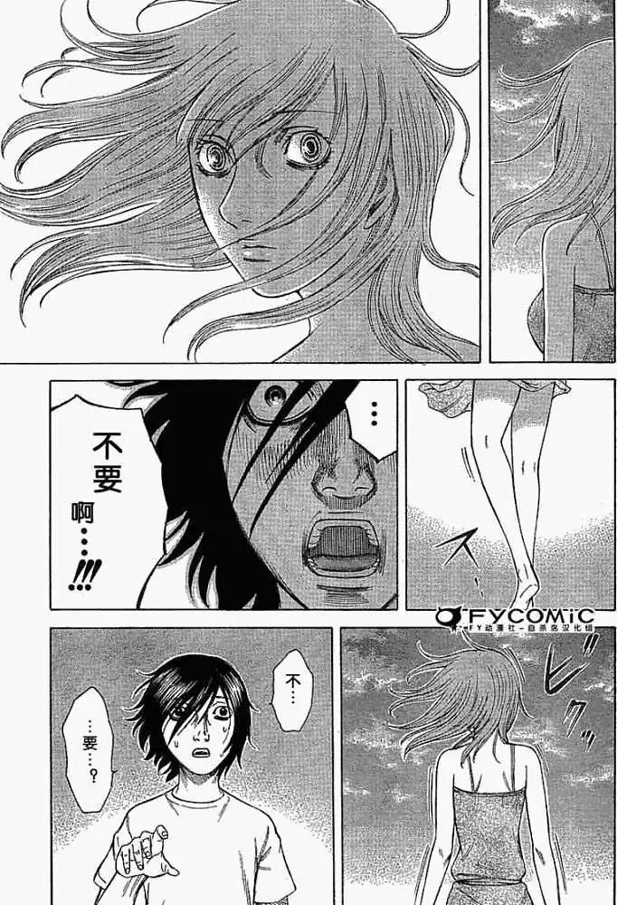 第004回