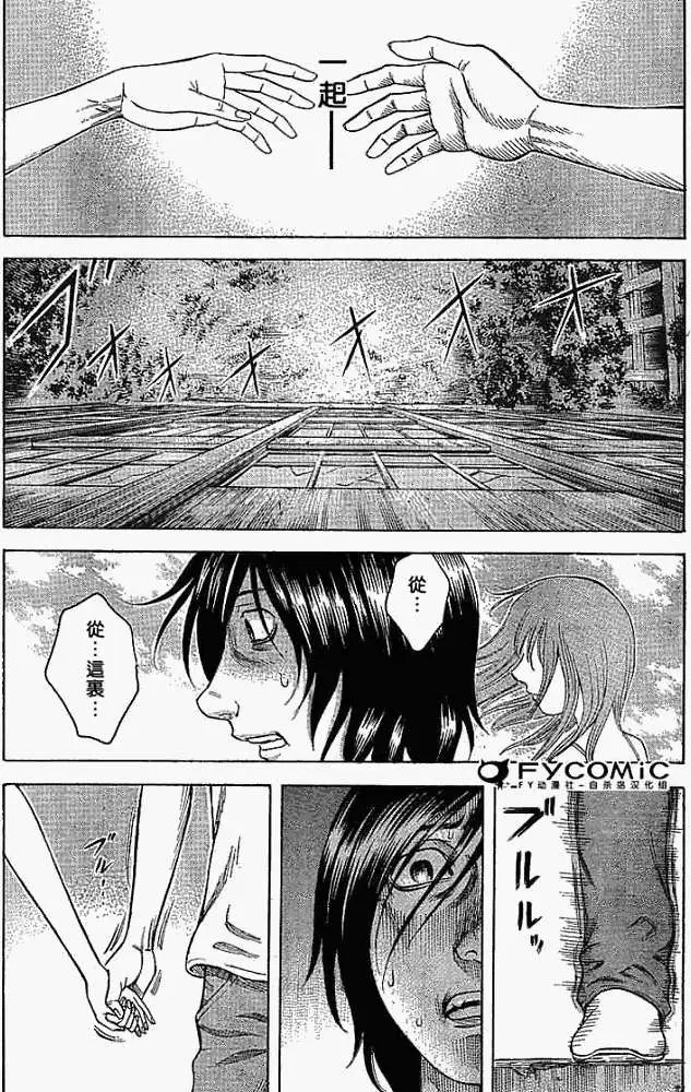 第004回