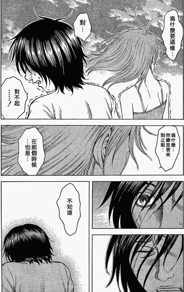 第004回