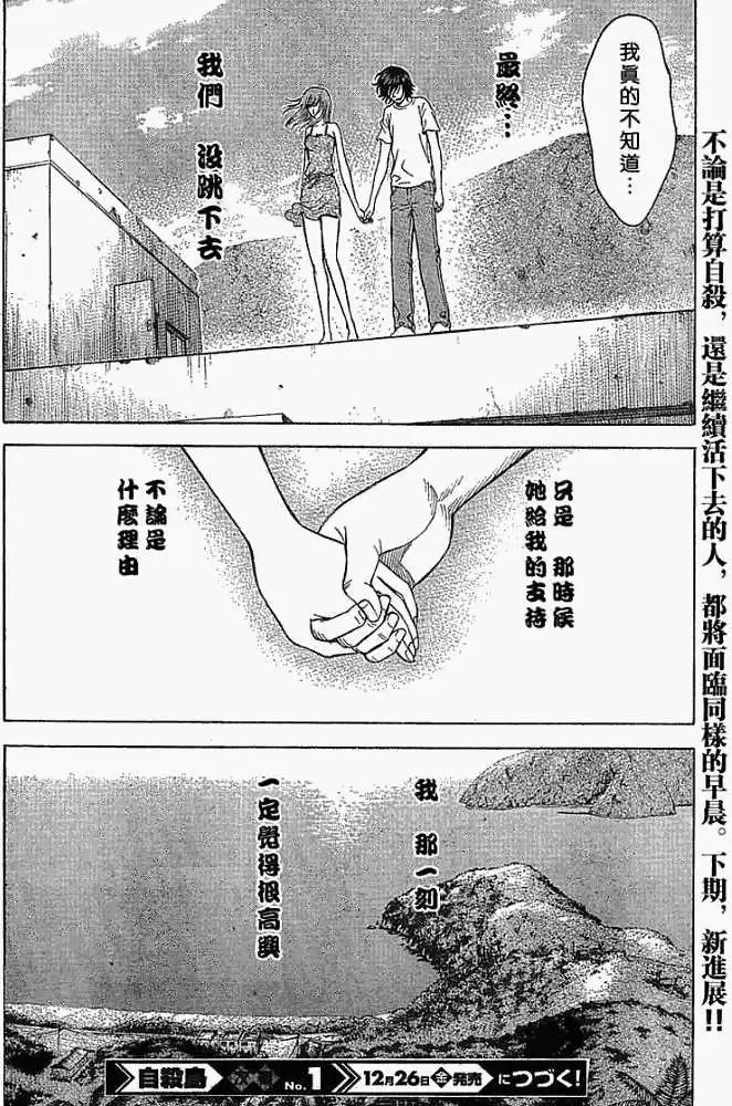 第004回