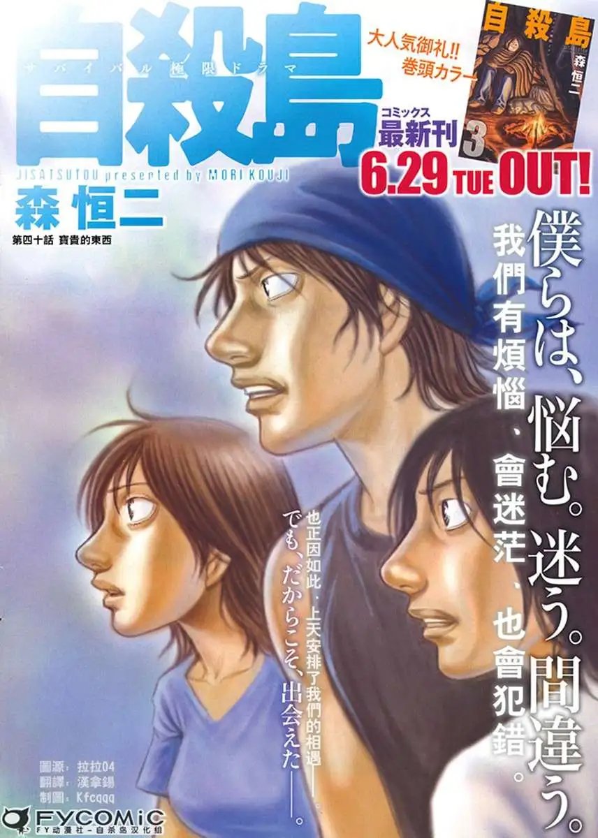 第040回