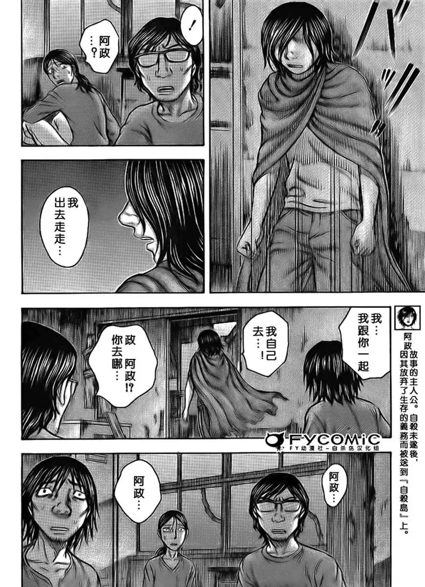 第040回