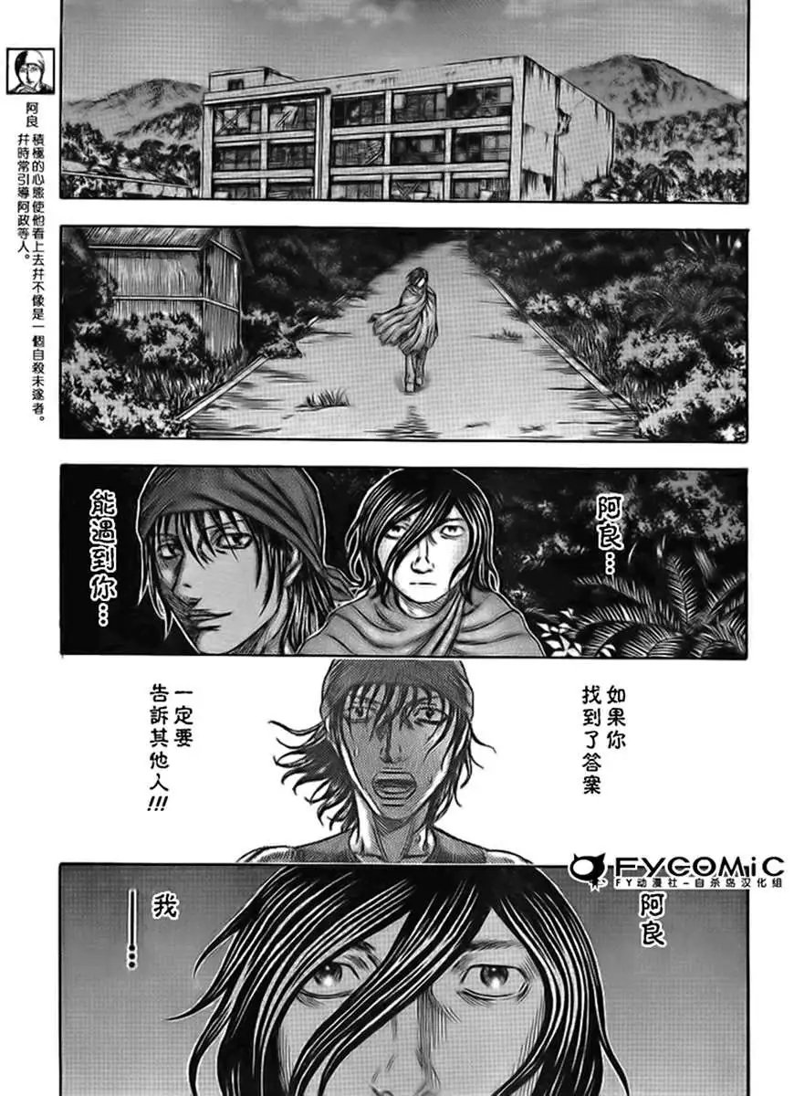 第040回