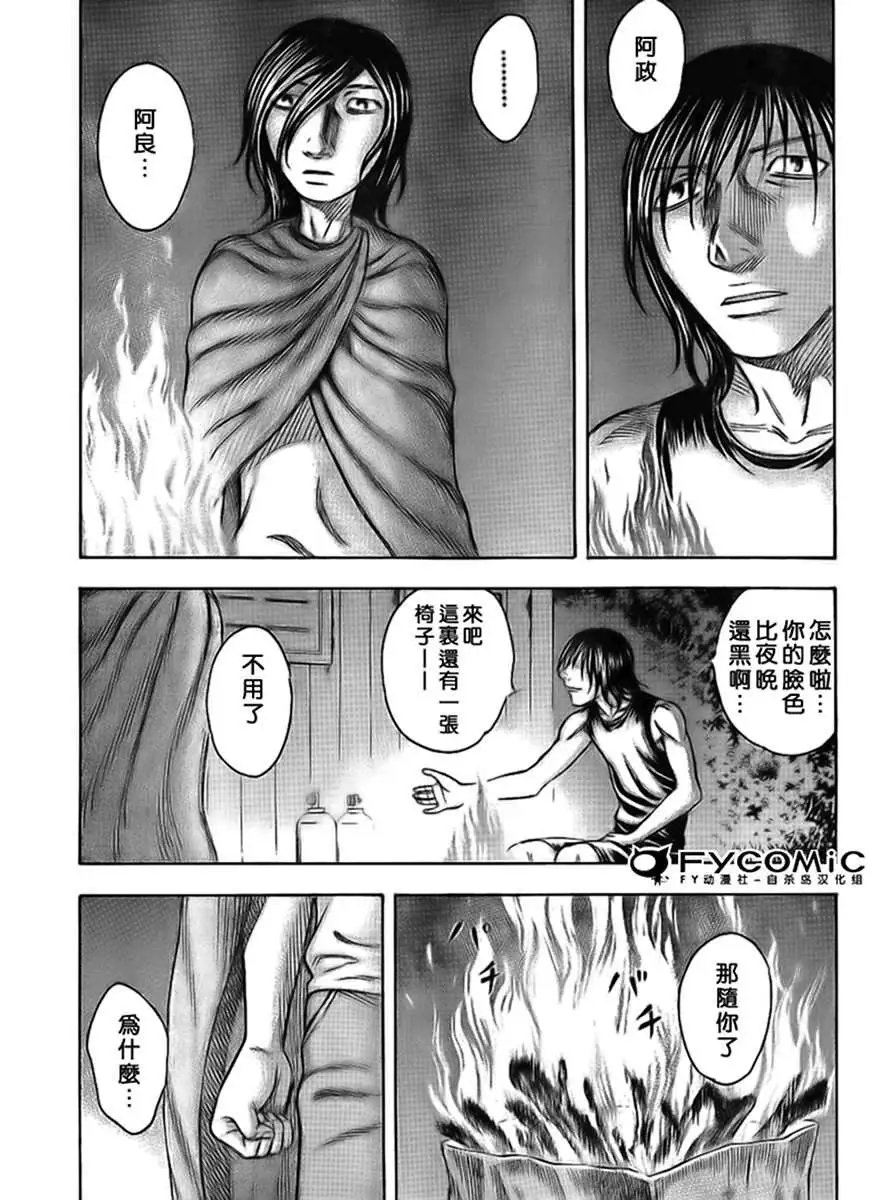第040回