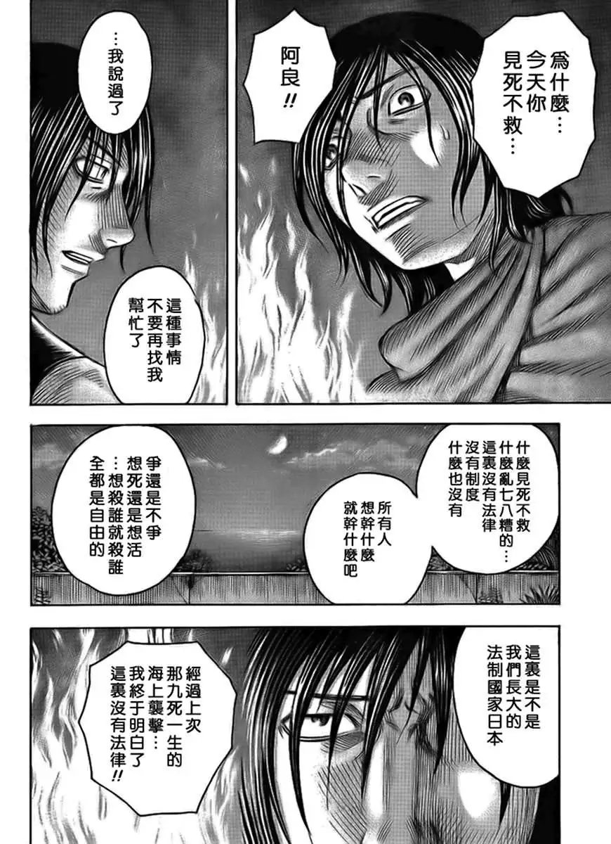 第040回