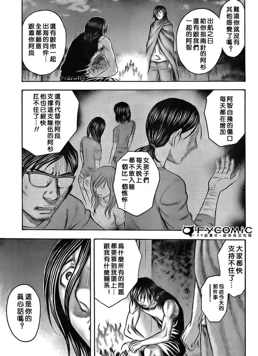 第040回