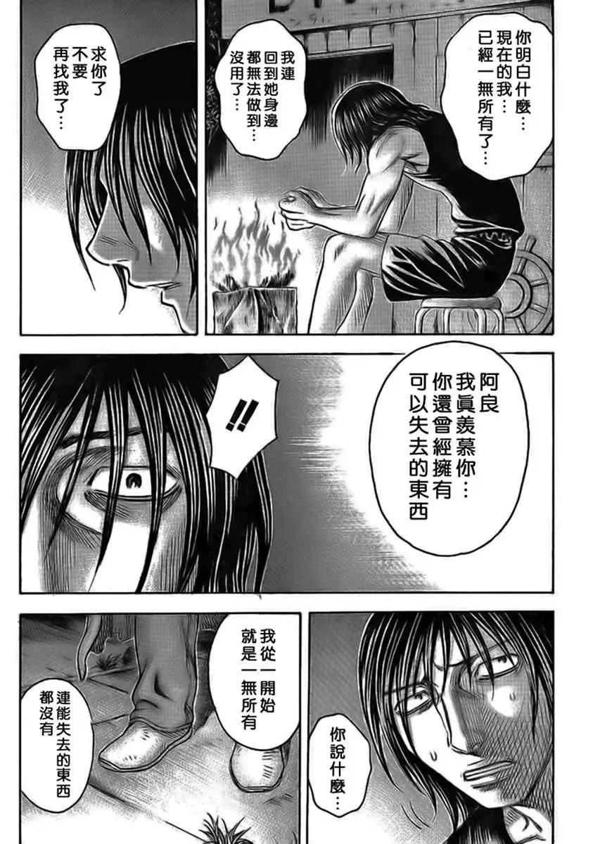 第040回