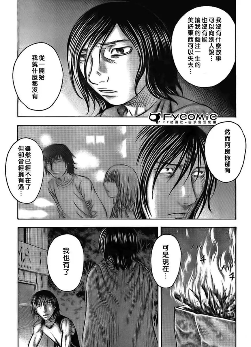 第040回