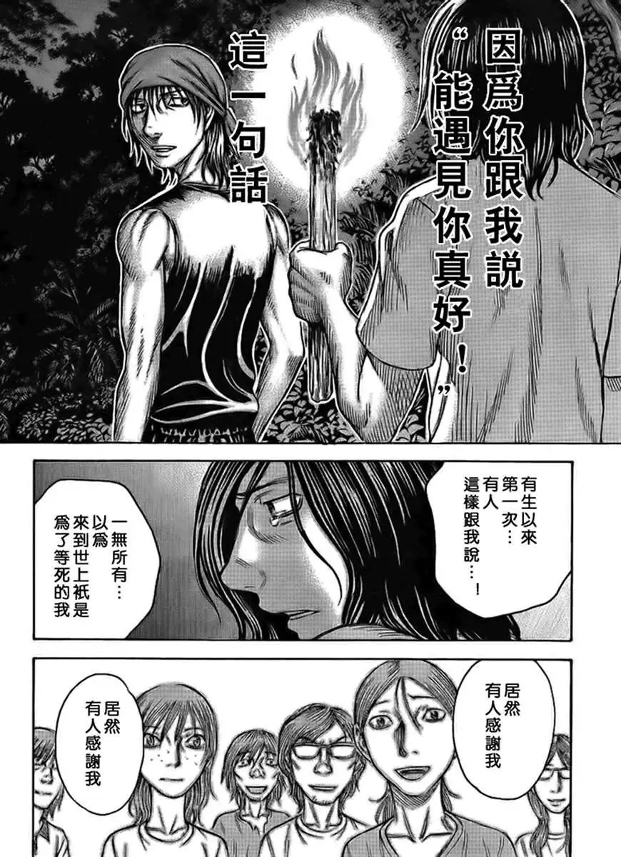 第040回