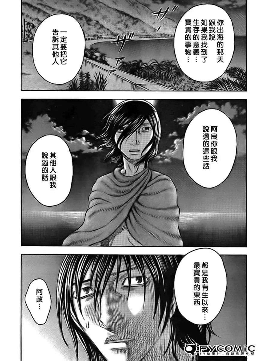 第040回
