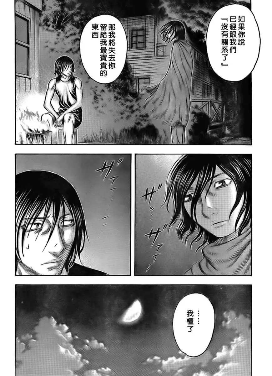 第040回