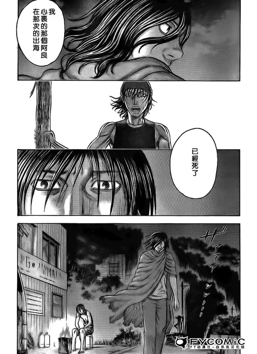 第040回