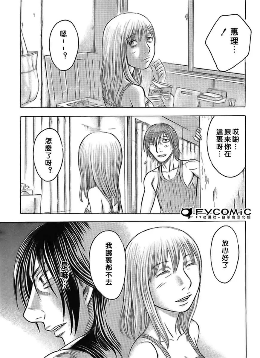 第040回