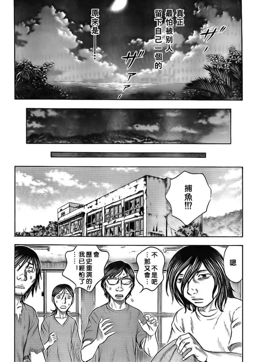 第040回