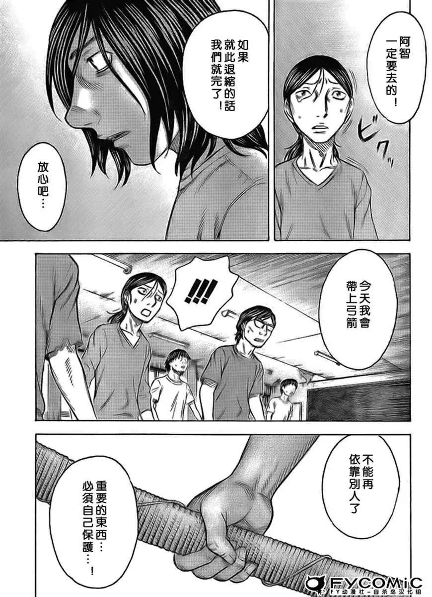 第040回