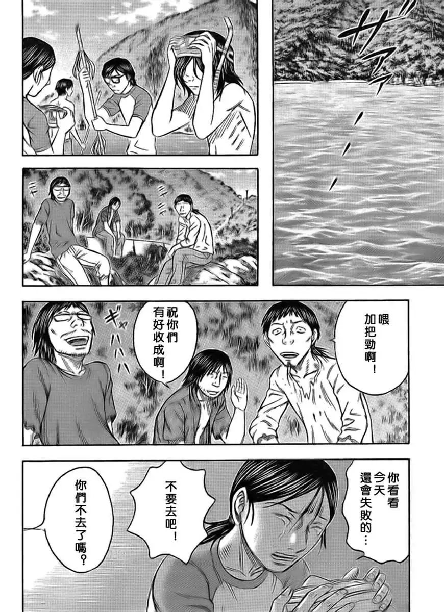 第040回