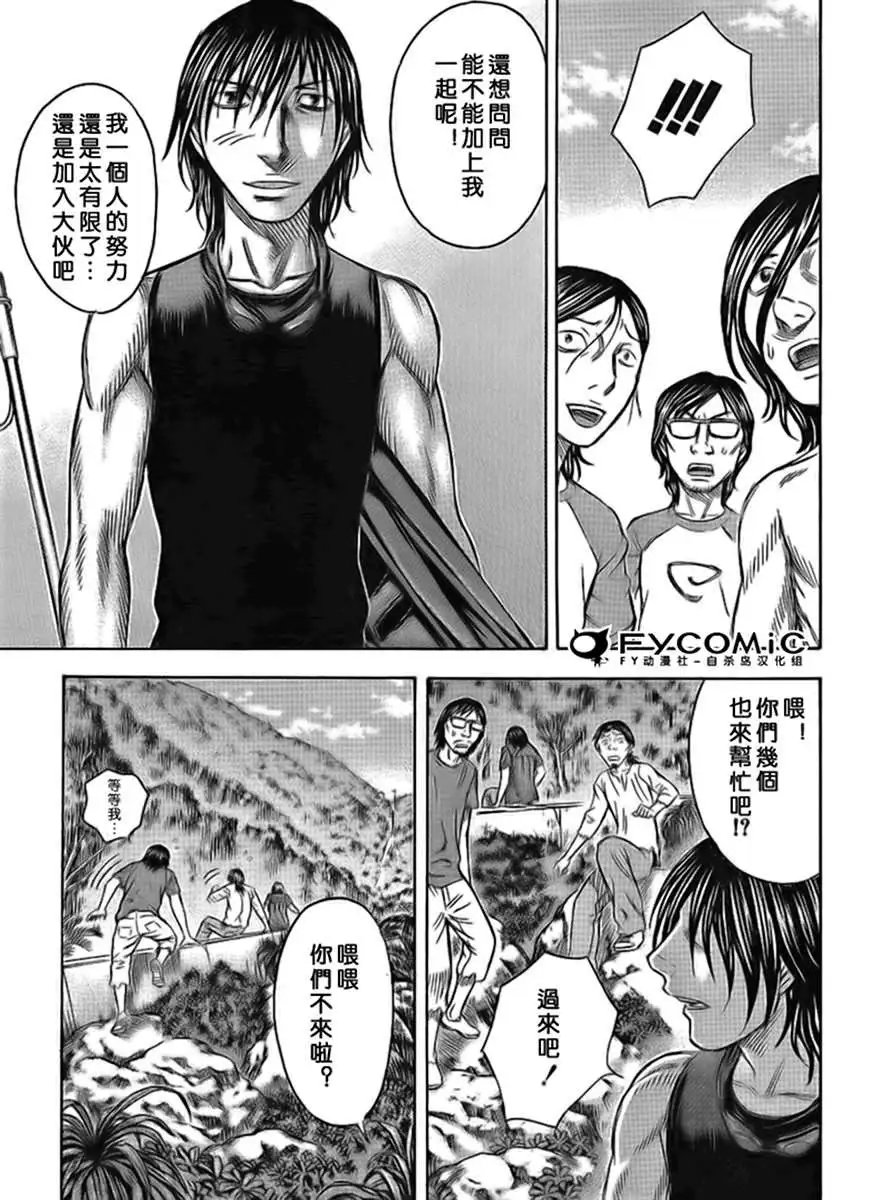 第040回