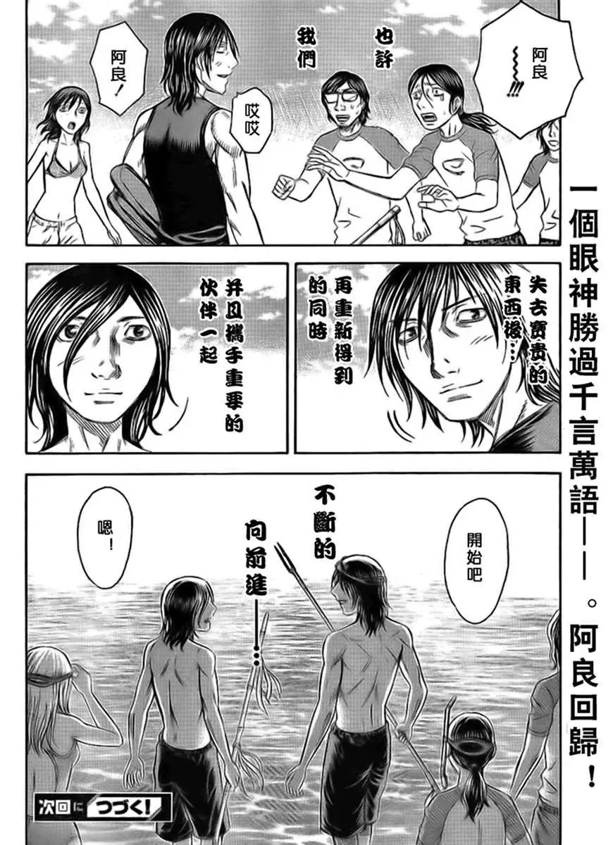 第040回