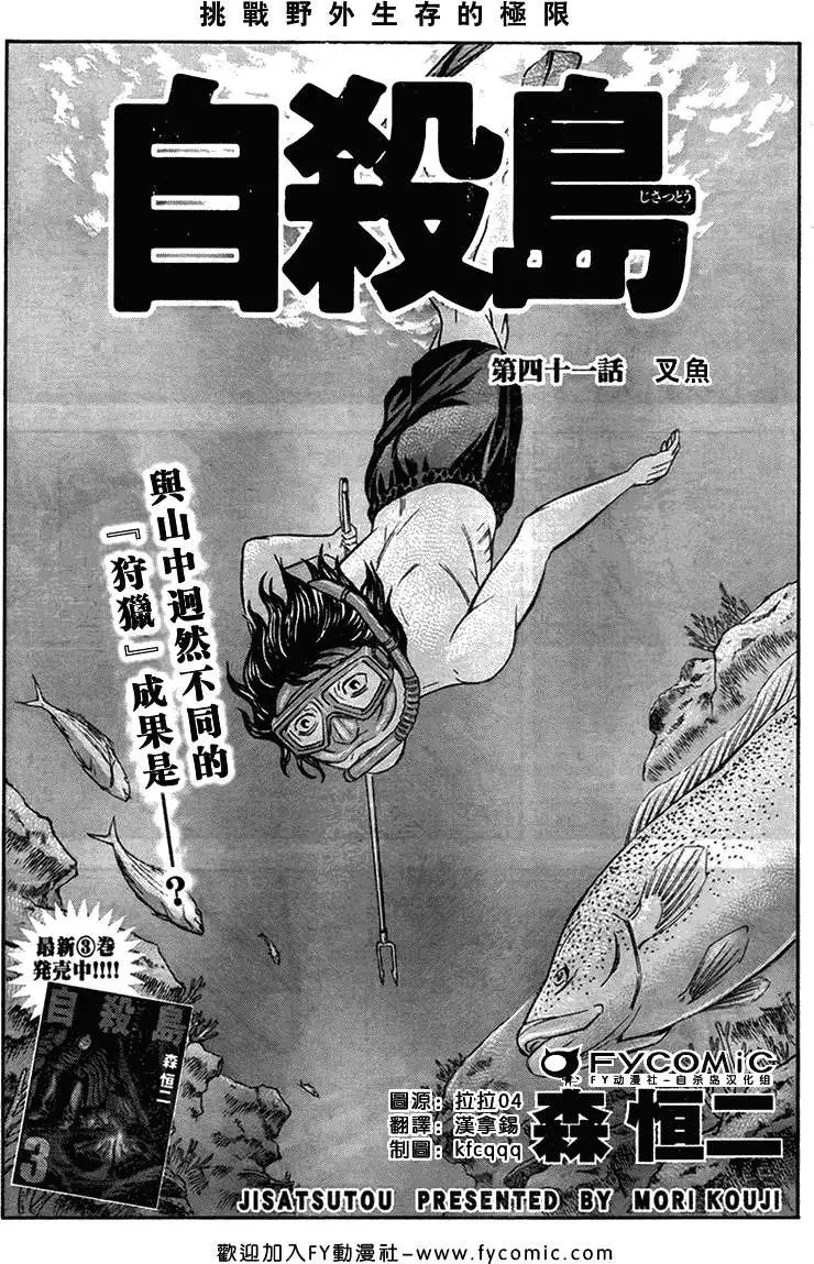 第041回