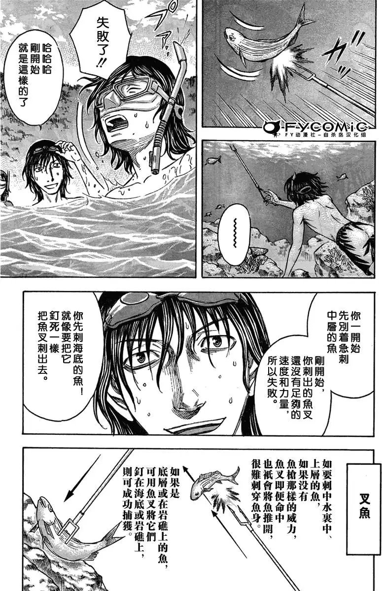 第041回