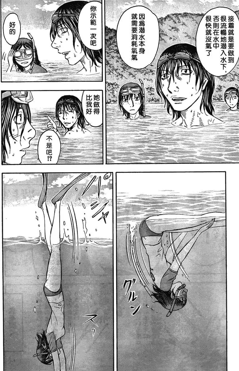 第041回
