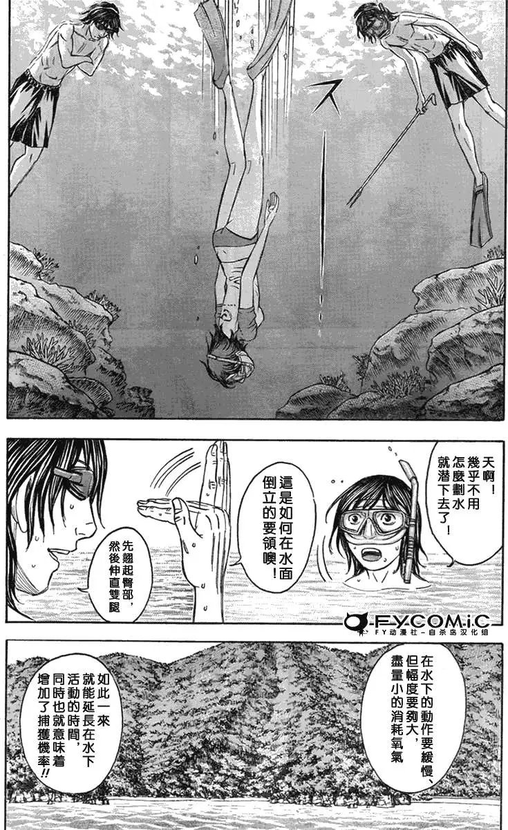第041回