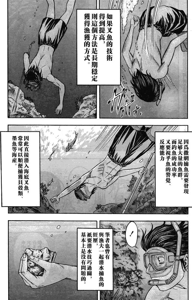 第041回