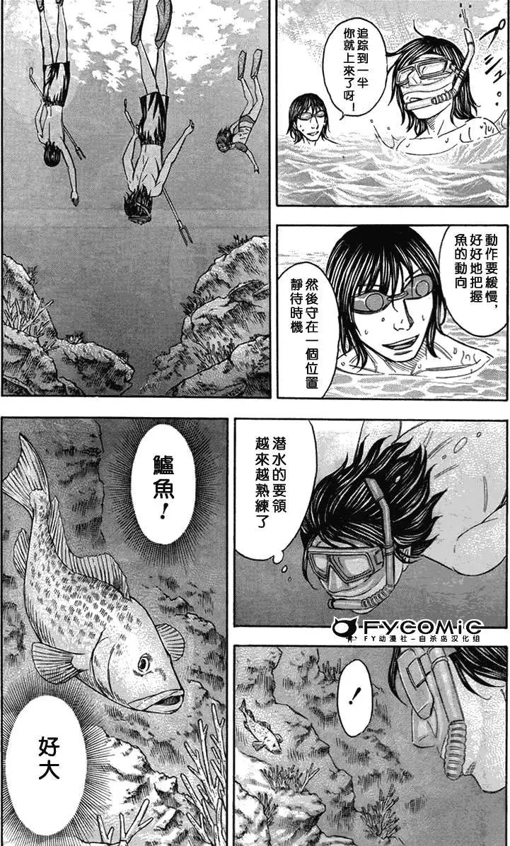 第041回