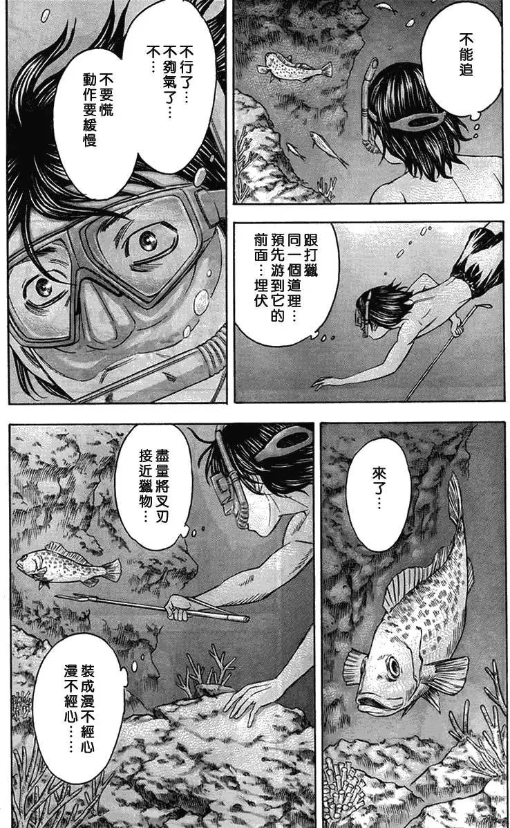 第041回